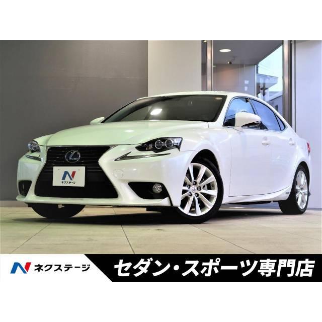 中古車 レクサス Is300h Thenewjournalsquare Com