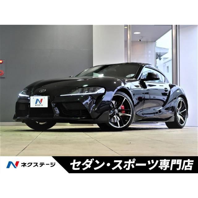 225 000円 即納 最大半額 中古車 トヨタ スープラ