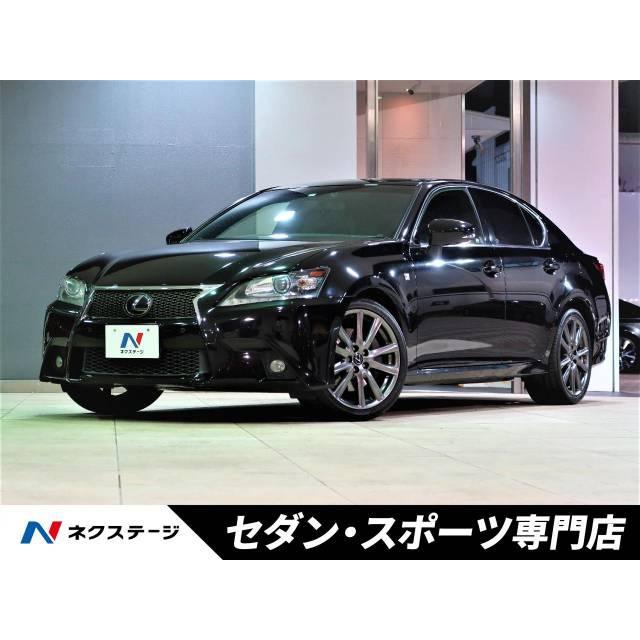 爆売り 支払総額2 390 000円 中古車 レクサス Gs250 訳ありセール格安 Turningheadskennel Com