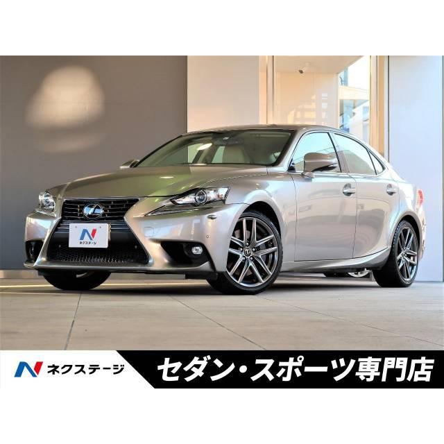 支払総額1 3 000円 中古車 Is350 レクサス Sale 74 Off