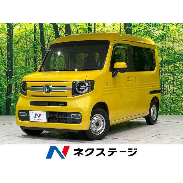 ホンダN-VAN　フード中古 支払総額1,198,000円】中古車 ホンダ N-VAN : 厳選中古車ショッピング