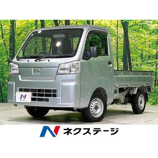 ハイゼットトラック　4WD 支払総額1,299,000円】中古車 ダイハツ ハイゼットトラック : 厳選中古