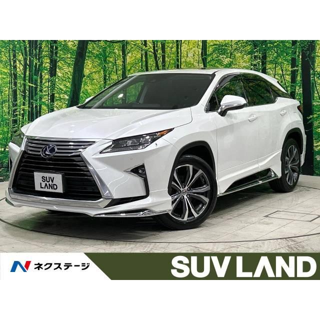 【支払総額4,172,000円】中古車 レクサス RX : 40029131-1043024 : 厳選中古車ショッピング - 通販 ...
