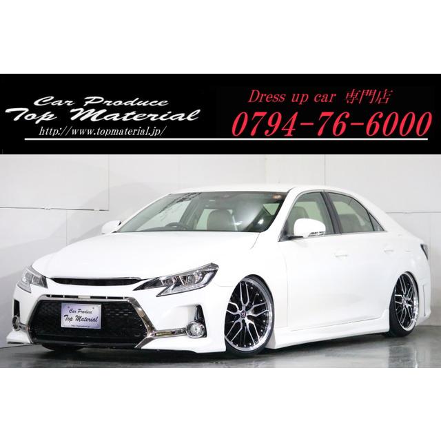 中古車 トヨタ マークx 前後gamp 039 S仕様 新品車高調 出色