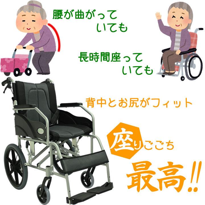 車椅子 軽量 折りたたみ車いす ノーパンクタイヤ仕様 CUKY-270 グレー 