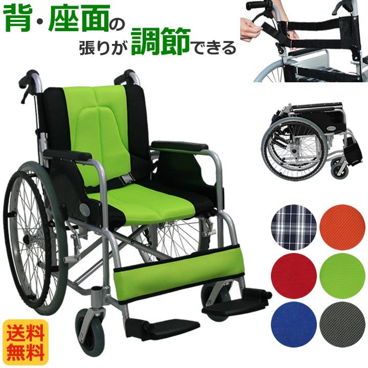 車椅子 軽量 折りたたみ車いす ノーパンクタイヤ仕様 CUKY-870