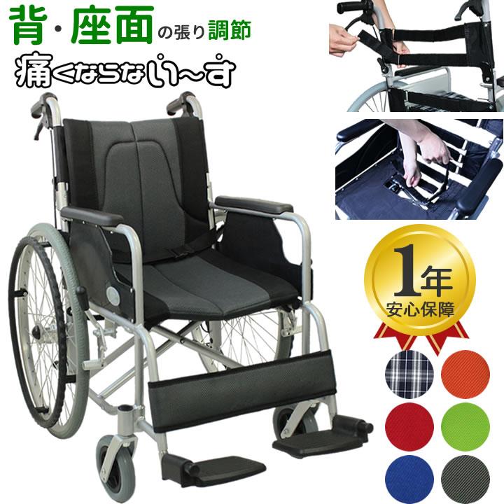 車椅子 軽量 折りたたみ車いす ノーパンクタイヤ仕様 CUKY-870 グレー 