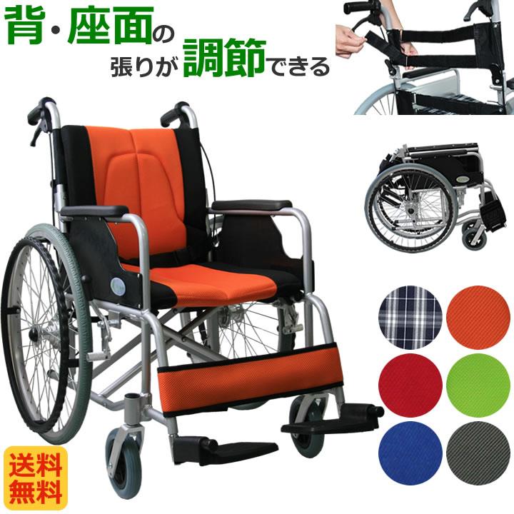 車椅子 軽量 折りたたみ車いす ノーパンクタイヤ仕様 CUKY-870