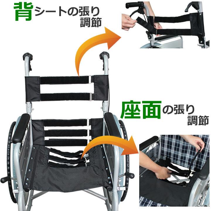 車椅子 軽量 折りたたみ車いす ノーパンクタイヤ仕様 CUKY-870