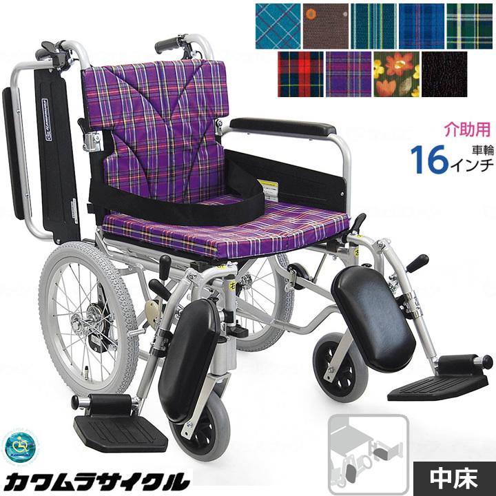 カワムラサイクル 介助式車椅子 KA816-38 40 42ELB-M 中床 車いす 