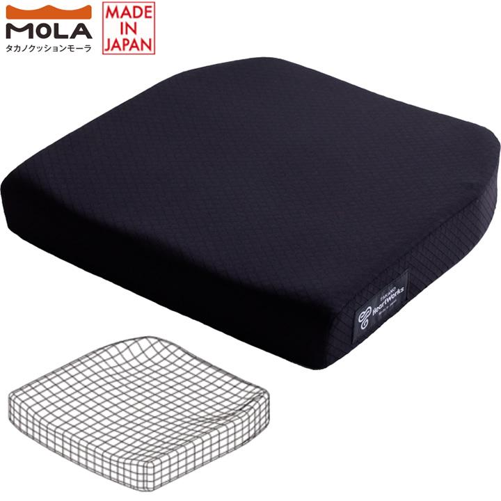 車椅子にもおすすめ MOLA 椅子用クッション ブラック 車いす用