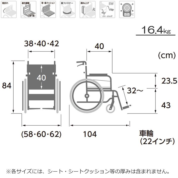 全国送料無料　カワムラサイクル　簡易モジュール車いす　KA822B　自走用 楽天市場】カワムラサイクル 簡易モジュール車いす KA822の通販