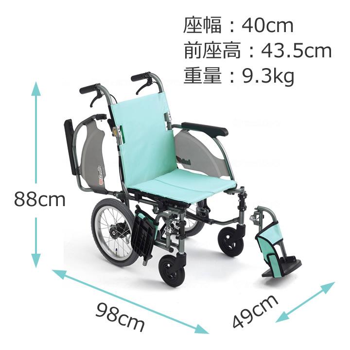 ミキ 車椅子 車いす カルッタ CRT-4 シーアールティ 介助型 軽量