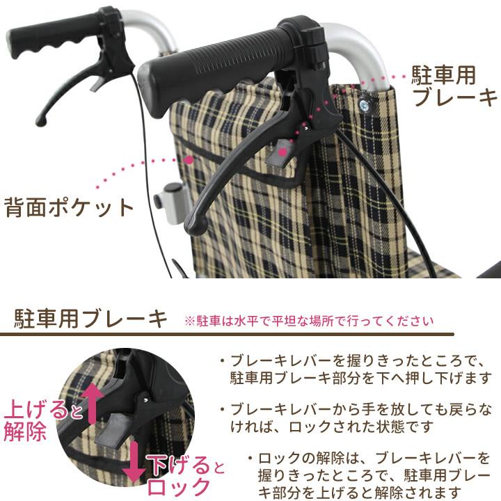 車椅子 車いす 折り畳み式車椅子 介助型 軽量 アルミ製 簡易車椅子
