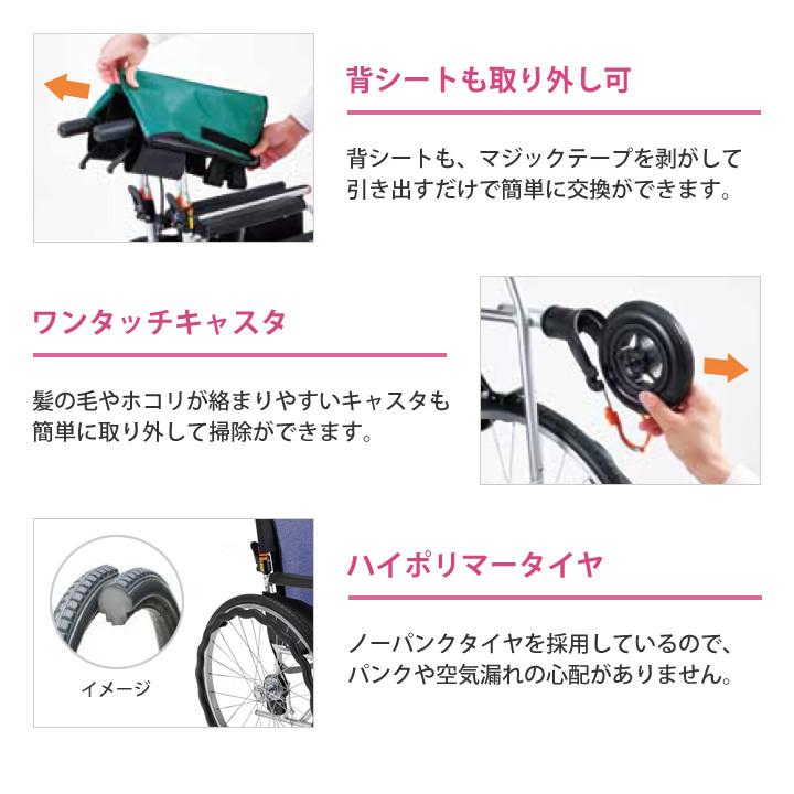 車椅子 STR-1 サニタリー車いす 抗菌加工シート スタンダード 自走型 ミキ 車いす CJ01070 UL-517542_4
