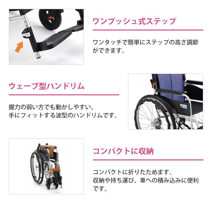 車椅子 STR-1 サニタリー車いす 抗菌加工シート スタンダード 自走型 ミキ 車いす CJ01070 UL-517542_5