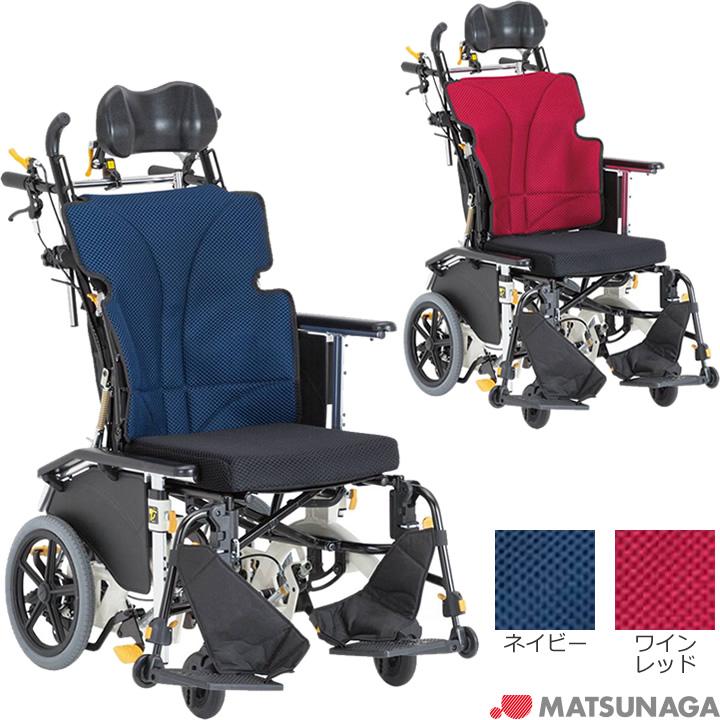 MATSUNAGA 車椅子 マイチルト コンパクト2 ティルト MATSUNAGA 車椅子 マイチルト コンパクト2 ティルト