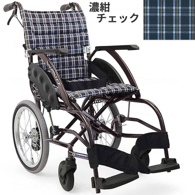 カワムラサイクル　自走用　多機能　ノーパンクタイヤ　車椅子　WAVIT＋シリーズ カワムラサイクル】自走式車いす WAVITシリーズ WA22-40(42)S/A