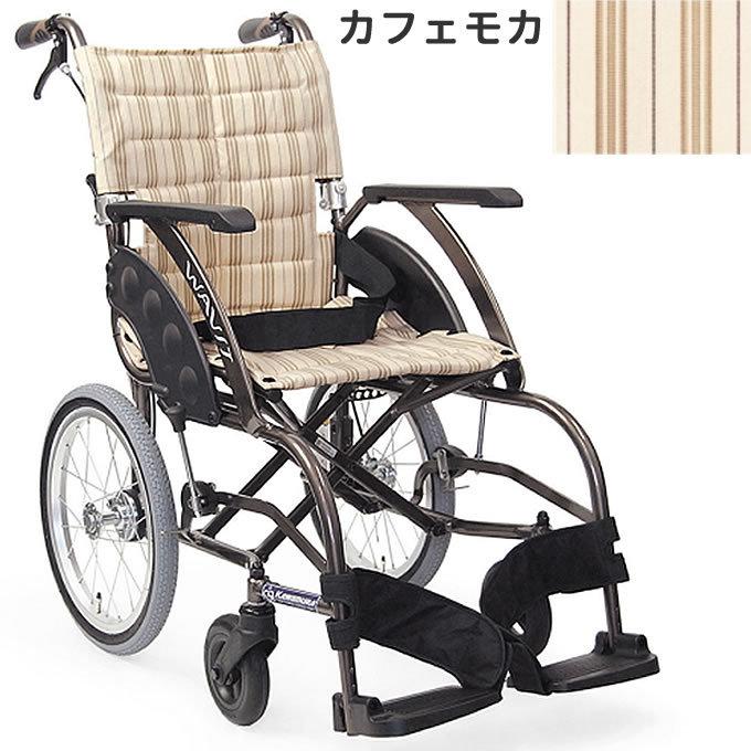 カワムラサイクル 車椅子 ウェイビット ソフトタイヤ 軽量 介助