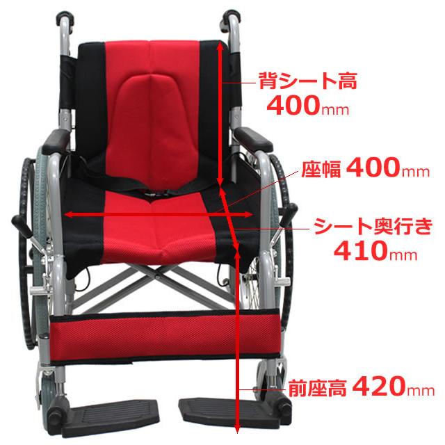 車椅子 軽量 折りたたみ車いす ノーパンクタイヤ仕様 CUKY-870 赤 痛く