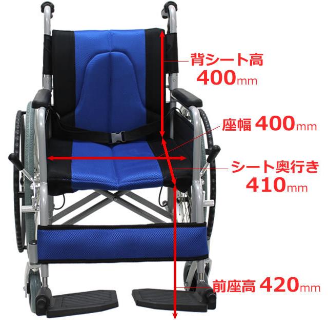 車椅子 軽量 折りたたみ車いす ノーパンクタイヤ仕様 CUKY-870 青 痛くならない〜す 自走用車椅子 アルミ製車イス