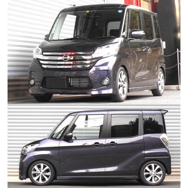 デイズルークスB21A TEIN ダウンサス フロント純正ストラット付き RSR RSRスーパーダウンサス デイズルークス B21A/FF ノンターボ H26/2