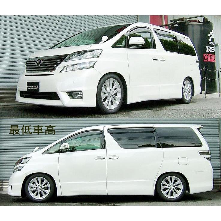 RSR RS-R Basic-i車高調(ベーシックアイ) アルファード ANH20W/FF H20 