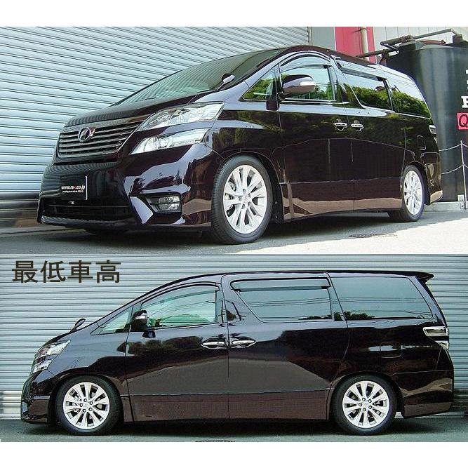 RSR RS-R Basic-i車高調(ベーシックアイ) ヴェルファイア GGH20W/FF