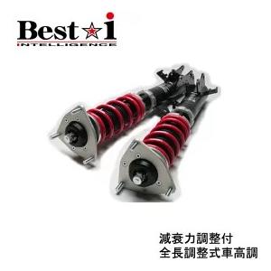 RSR RS-R Best-i車高調(ベストアイ) クロストレック GUE/4WD R4/9