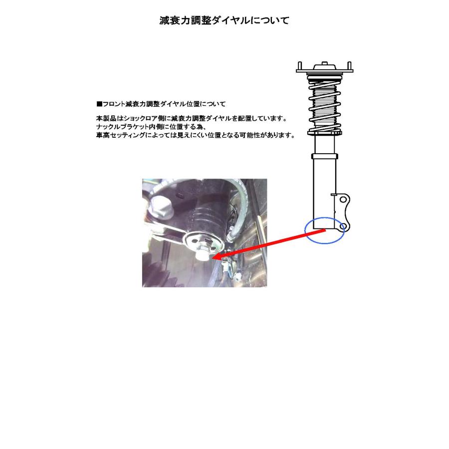 RSR RS-R Best-i車高調(ベストアイ) カローラクロス ZVG15/4WD R3/9