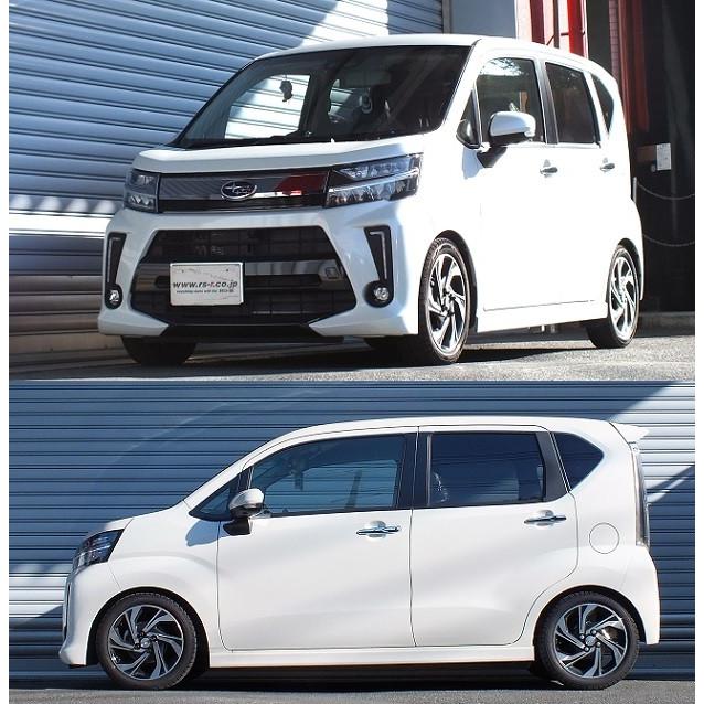 RSR RS-Rダウンサス ステラ LA150F/FF ターボ H29/8〜 カスタムRS