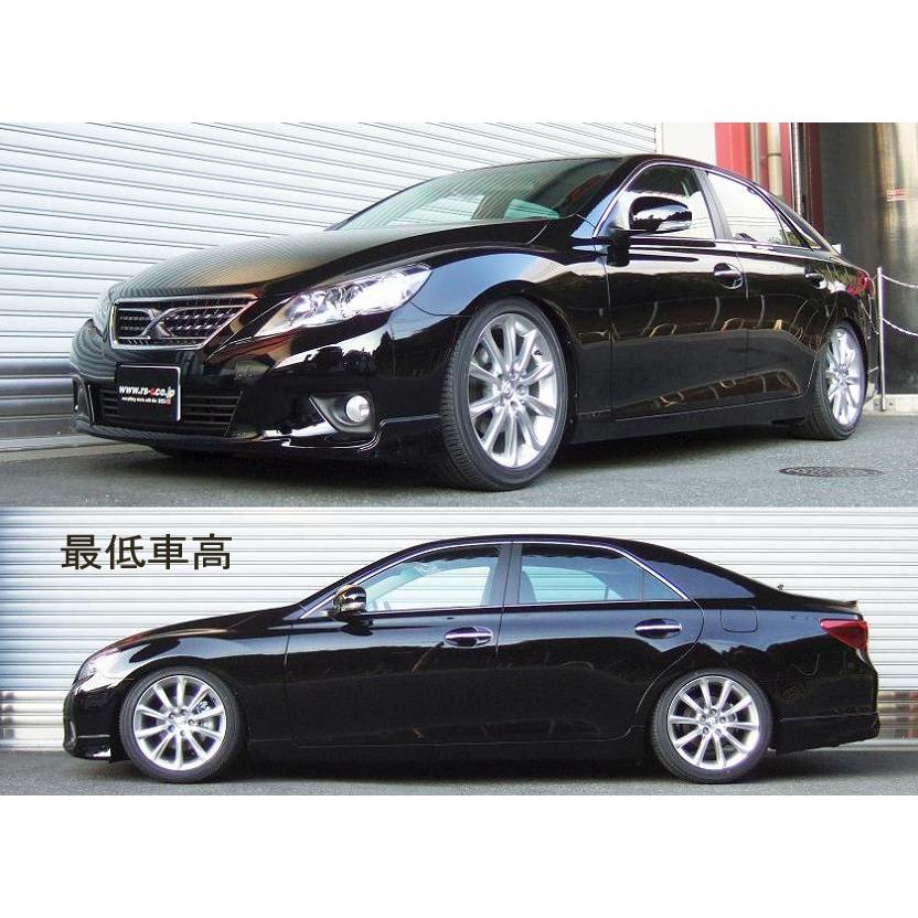 車高調 RSR Best☆i クラウン、マークX等 RSR RS-R Best☆i車高調(ベストアイ) マークX GRX130/FR H21/10〜H24