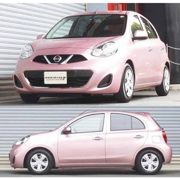 RSR RS-Rダウンサス マーチ K13/FF H25/6〜 G N008D : クルマ生活