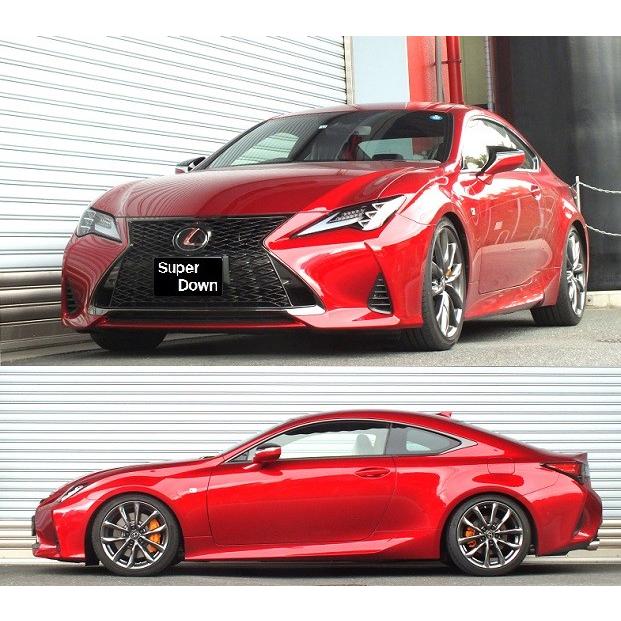RSR RS-Rスーパーダウンサス レクサスRC300 ASC10/FR RSR RS-Rスーパーダウンサス レクサスRC300 ASC10/FR