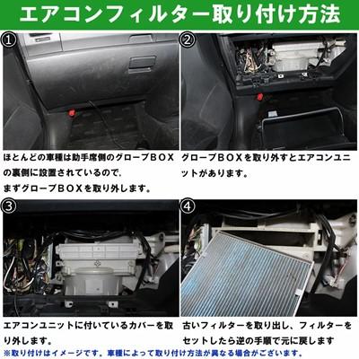 CR-V インテグラ エディックス エレメント シビック 用 東洋エレメント エアクリィーズplus CH-3003A｜kurumano-buhin01｜06