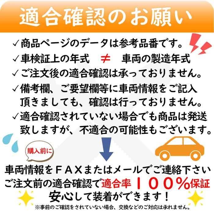 AZ-オフロード 型式JM23W H10.10〜H26.03 ファンベルト ファンベルトセット マツダ  三ツ星 2本セット カーメンテナンス 交換工具 交換 車｜kurumano-buhin01｜14