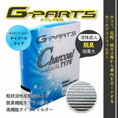 カルディナ カローラ カローラスパシオ カローラフィールダー カローラランクス用 G-Parts エアコンフィルター 脱臭タイプ LA-SC401｜kurumano-buhin01｜02