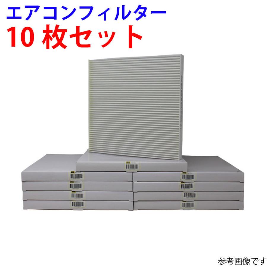 エアコンフィルター 花粉 除塵タイプ  SCF-2015A 10枚セット車用 クリーンフィルター｜kurumano-buhin02