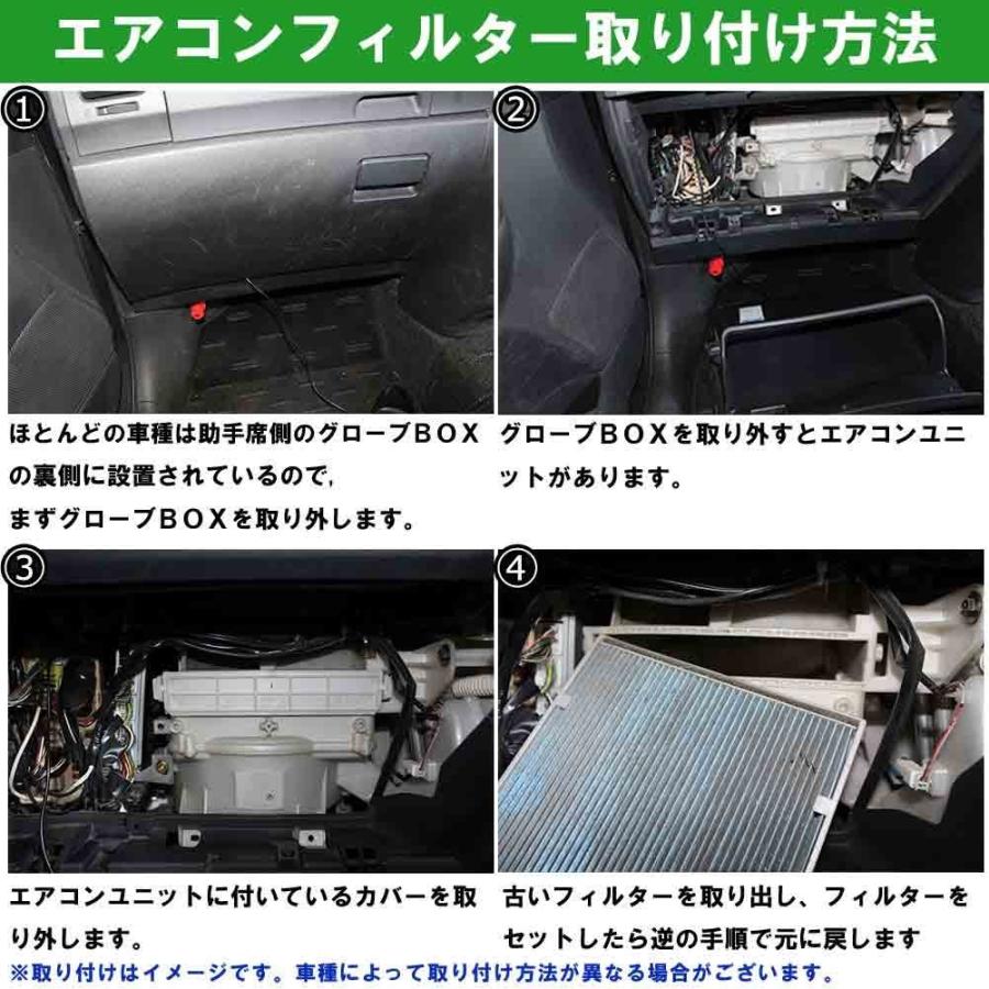 G-PARTS エアコンフィルター 日産 エルグランド NE51用 LA-C207 除塵タイプ 和興オートパーツ販売｜kurumano-buhin02｜05