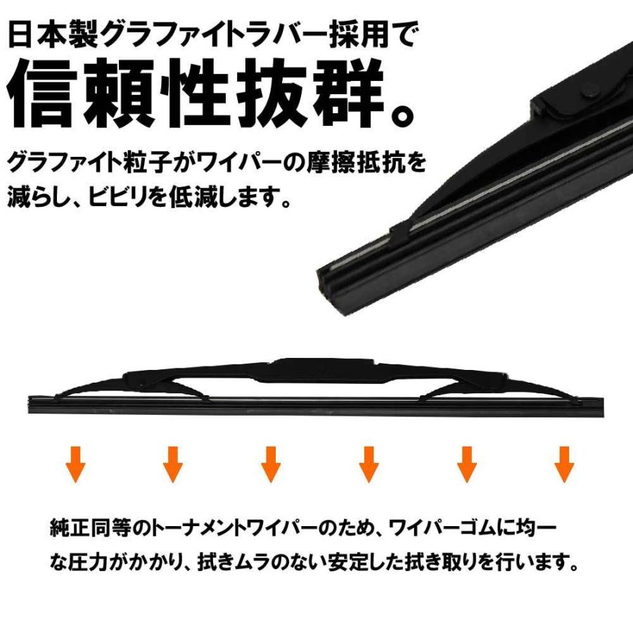 デザインワイパーブレード フロント用 2本組 インプレッサアネシス GE6 GE7 用 S-D60 S-D40｜kurumano-buhin4｜03