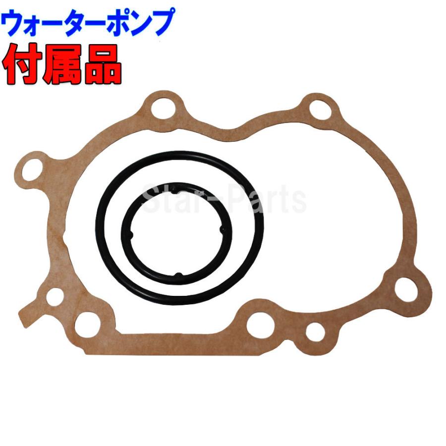 タイミングベルトとファンベルトセット オイルシール付 ダイハツ ミラジーノ L650S L660S H16.11〜H21.03用 8点セット 車 ファン ベルト｜kurumano-buhin4｜10