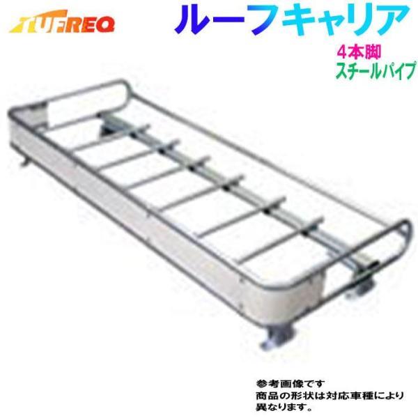 キャンター シート受け ルーフラック キャリア