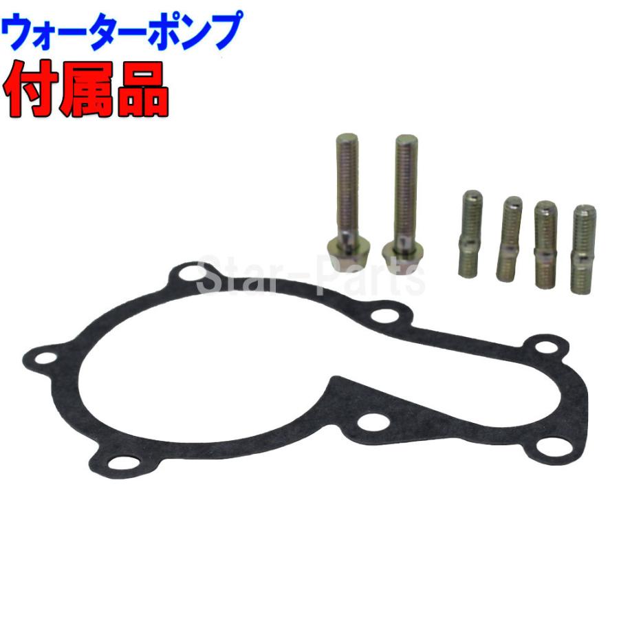 タイミングベルト交換セット トヨタ アルテッツァ GXE10 H10.10〜H17.07用 4点セット｜kurumano-buhin4｜10