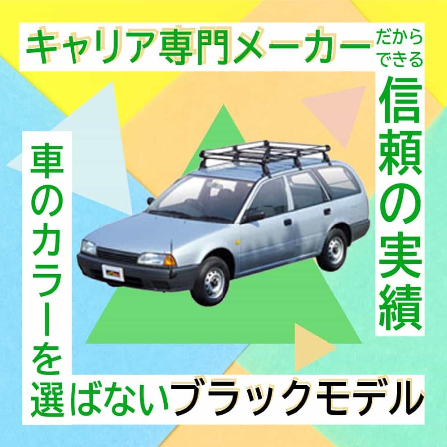 精興工業 タフレック ルーフキャリア Pシリーズ PH233D+ タウン 