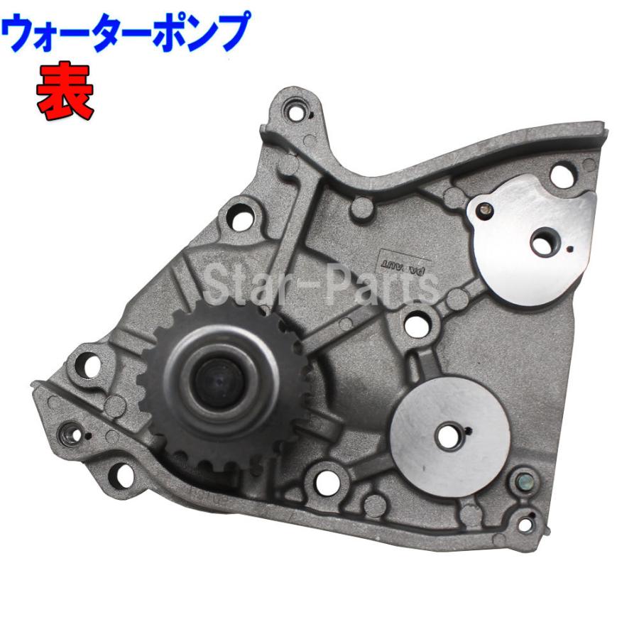 マツダ タイミングベルト交換セット ボンゴ SK82T SK82V H11.05〜用 4 