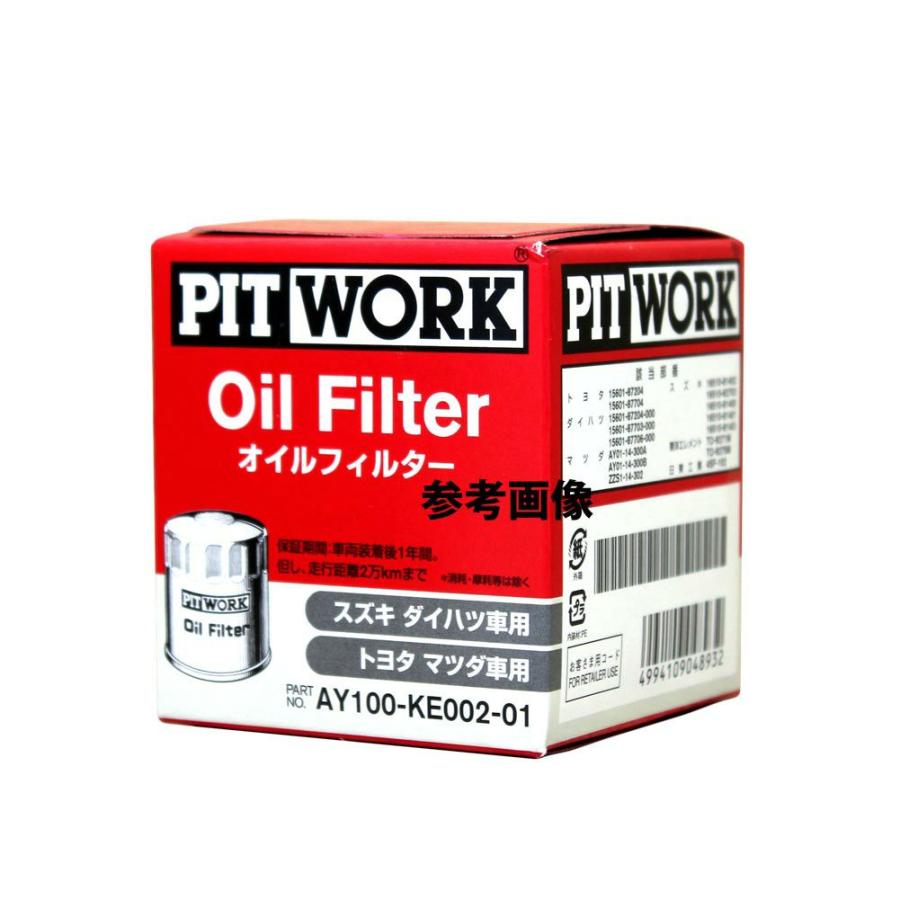 PITWORK オイルフィルタ AY100-KE002-01 ミラ : 車の部品屋 PITWORK オイルフィルタ AY100-KE002-01 ミラ : 車の部品屋