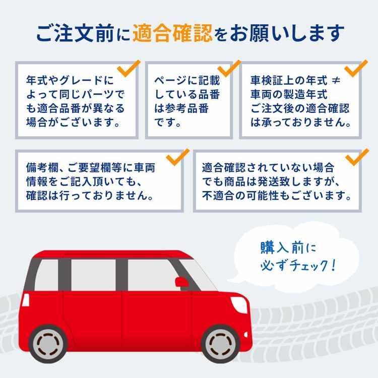 エクストレイル 型式DBA-T31 H20.11〜H25.12対応 バッテリー カオス 日産 N-80B24L/C8  安心サポート 車 車バッテリー バッテリ 車用品｜kurumano-buhin621｜10