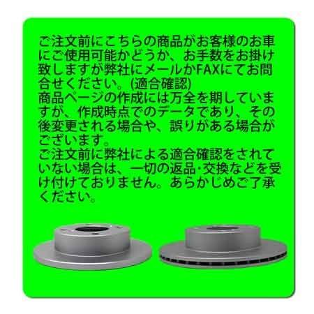 フロントブレーキローター ディスクローター ダイハツ タント用 日立 ディスクローター 1枚 D6-010BP｜kurumano-buhin621｜02