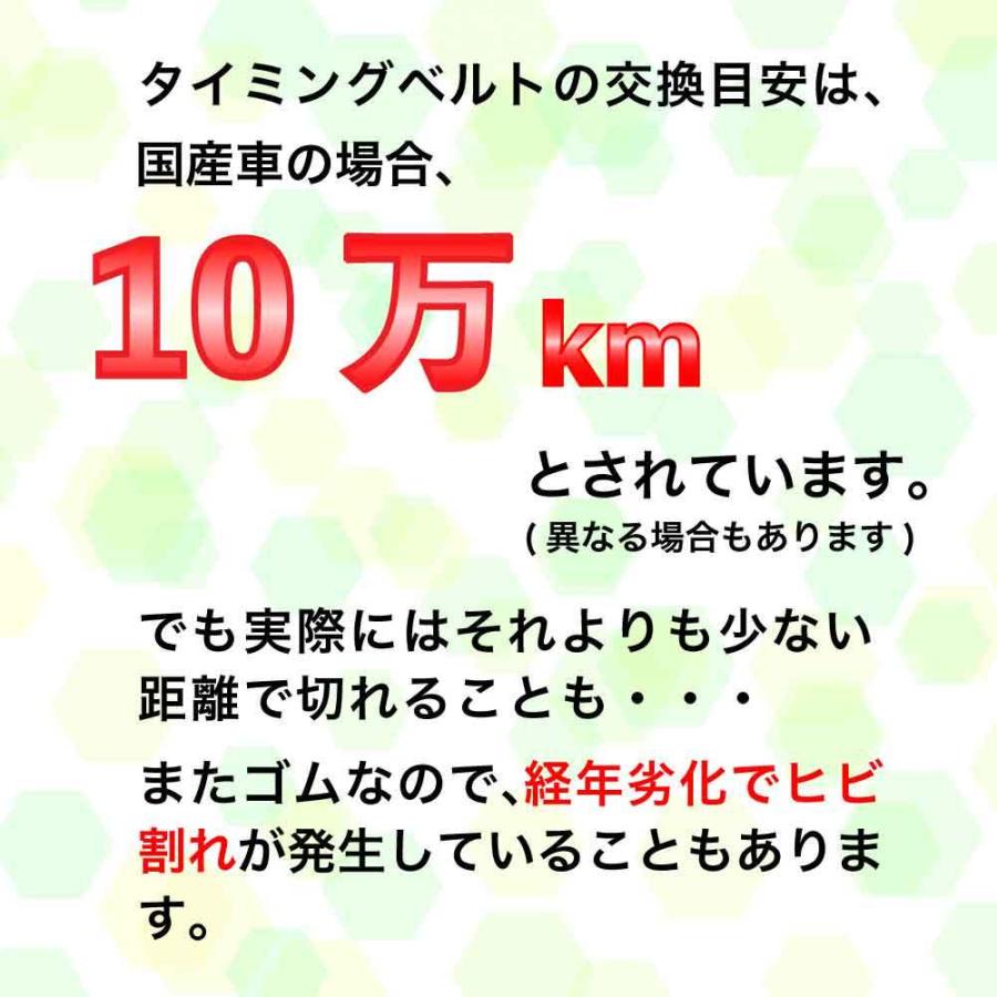 ホットオンライン タイミングベルトとファンベルトセット オイルシール付 スバル インプレッサ GDA GGA MT車 H14.09〜用 13点セット 車 ファン ベルト