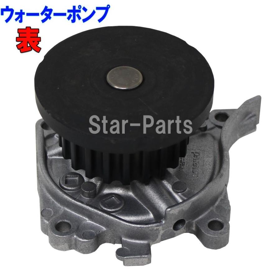 ホンダ タイミングベルト交換セット バモスホビオ HM3 HM4 H11.05〜用 